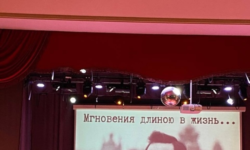 Сегодня в большом зале Дворца Культуры мы вспомнили Вячеслава Тихонова